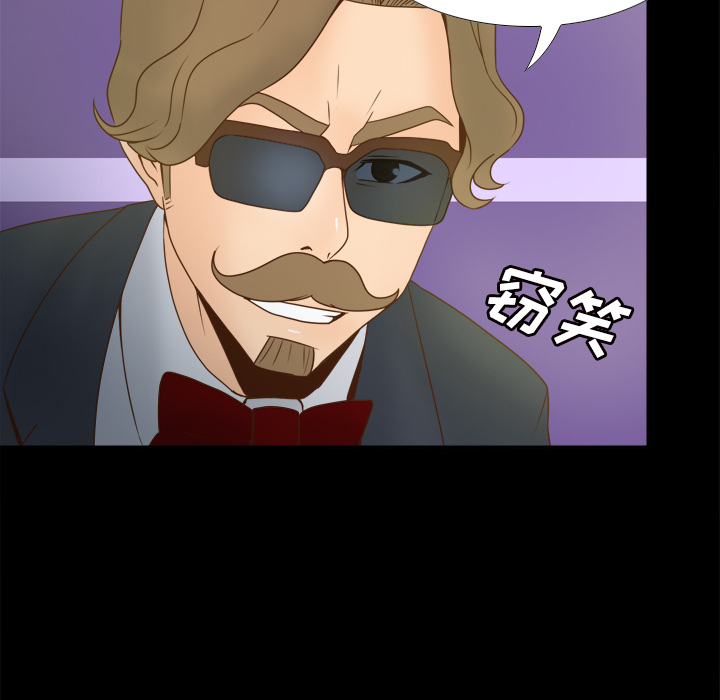 [韩国漫画] 分身 调教,巨乳大奶#[116P]-30