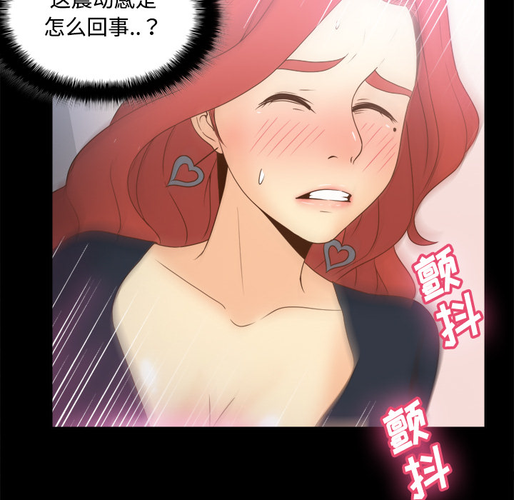 [韩国漫画] 分身 调教,巨乳大奶#[116P]-33