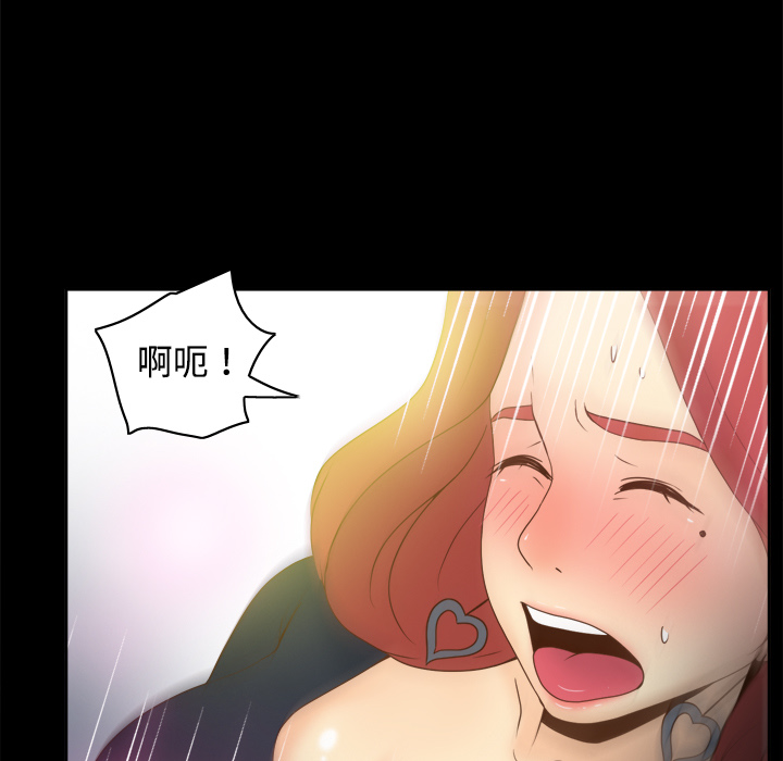 [韩国漫画] 分身 调教,巨乳大奶#[116P]-36