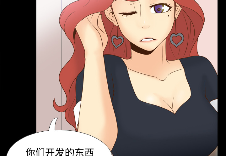 [韩国漫画] 分身 调教,巨乳大奶#[116P]-4
