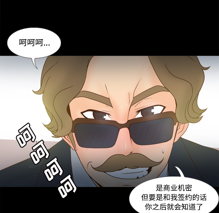 [韩国漫画] 分身 调教,巨乳大奶#[116P]-41