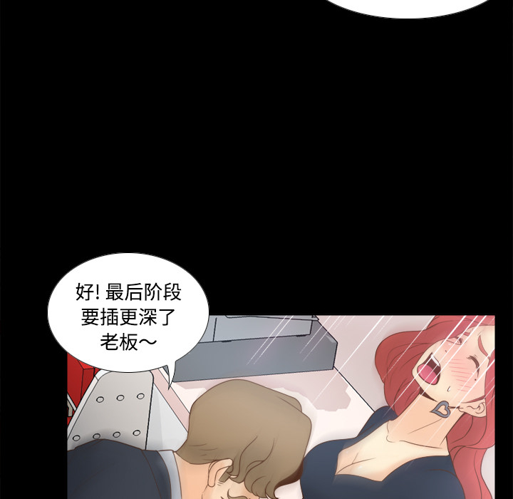 [韩国漫画] 分身 调教,巨乳大奶#[116P]-42