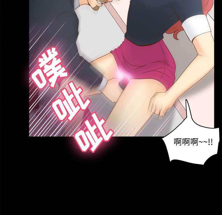 [韩国漫画] 分身 调教,巨乳大奶#[116P]-43