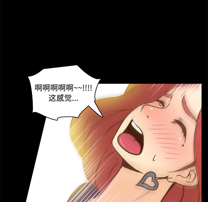 [韩国漫画] 分身 调教,巨乳大奶#[116P]-44