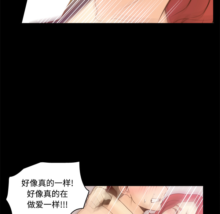 [韩国漫画] 分身 调教,巨乳大奶#[116P]-45