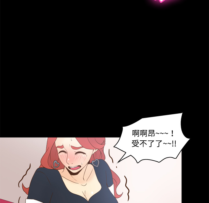 [韩国漫画] 分身 调教,巨乳大奶#[116P]-50