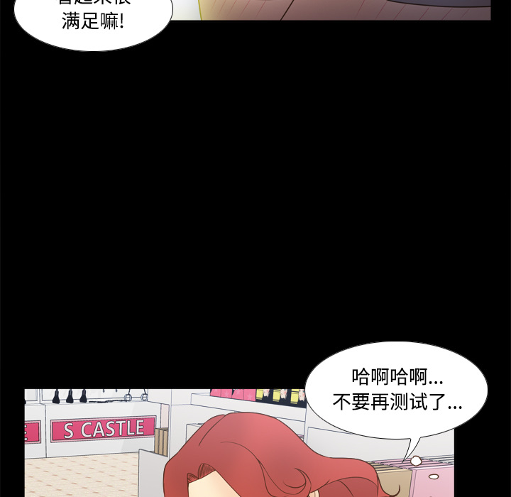 [韩国漫画] 分身 调教,巨乳大奶#[116P]-53