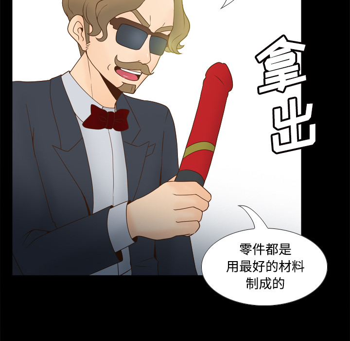 [韩国漫画] 分身 调教,巨乳大奶#[116P]-6