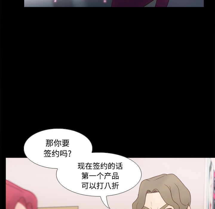 [韩国漫画] 分身 调教,巨乳大奶#[116P]-60