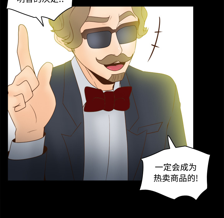 [韩国漫画] 分身 调教,巨乳大奶#[116P]-66