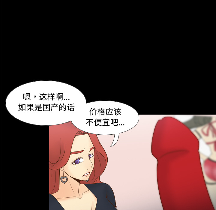 [韩国漫画] 分身 调教,巨乳大奶#[116P]-7