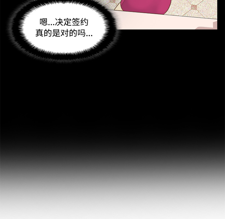 [韩国漫画] 分身 调教,巨乳大奶#[116P]-72