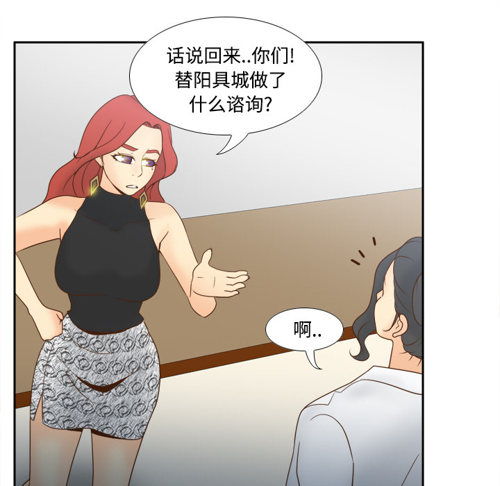 [韩国漫画] 分身 调教,巨乳大奶#[116P]-76
