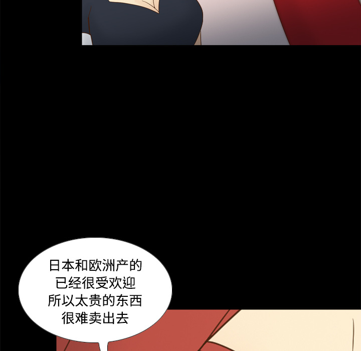 [韩国漫画] 分身 调教,巨乳大奶#[116P]-8