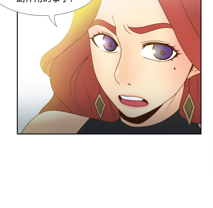 [韩国漫画] 分身 调教,巨乳大奶#[116P]-89