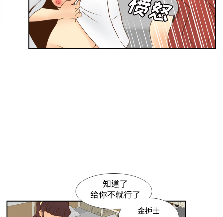 [韩国漫画] 分身 调教,巨乳大奶#[116P]-91