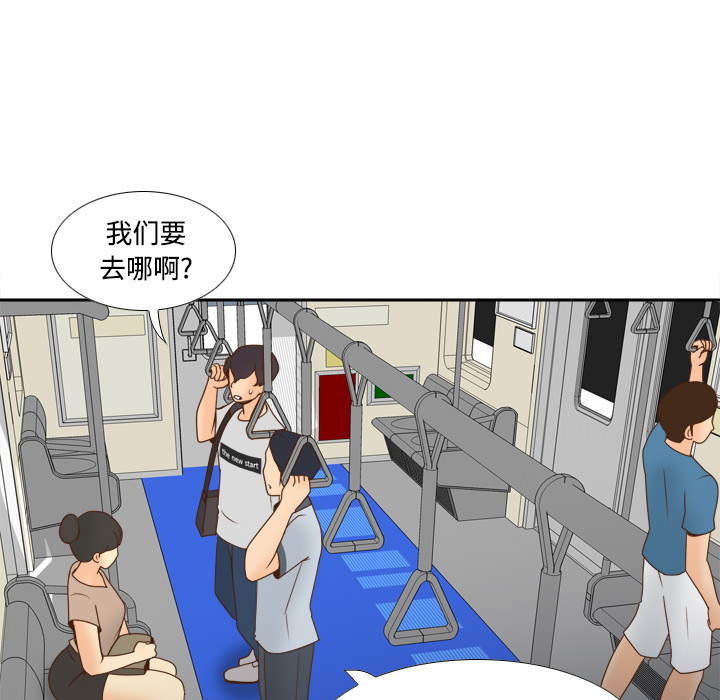 [韩国漫画] 分身 调教,巨乳大奶#[114P]-103