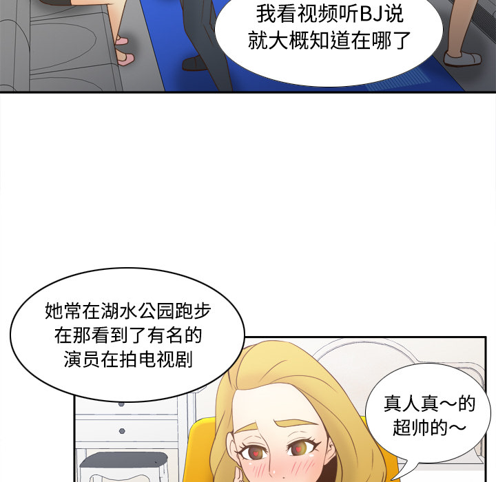 [韩国漫画] 分身 调教,巨乳大奶#[114P]-104