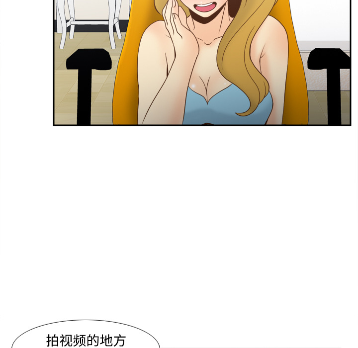 [韩国漫画] 分身 调教,巨乳大奶#[114P]-105
