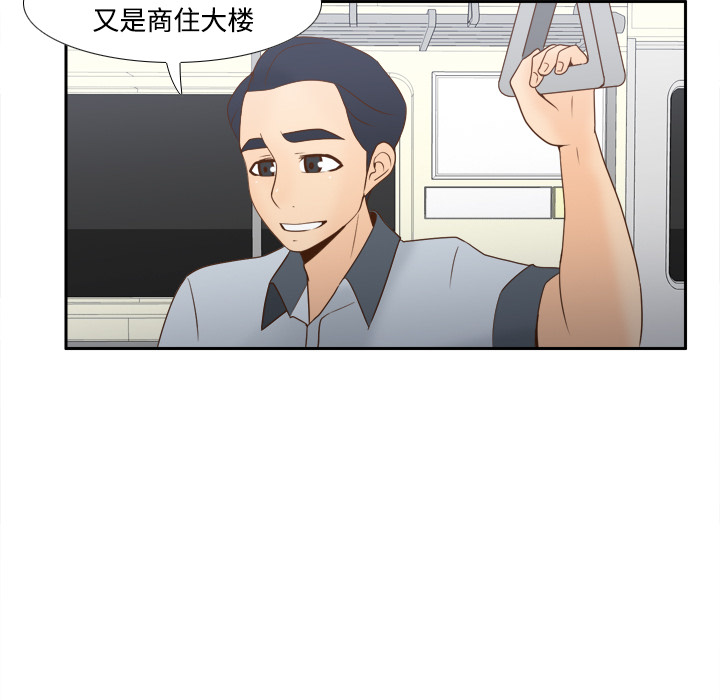 [韩国漫画] 分身 调教,巨乳大奶#[114P]-106