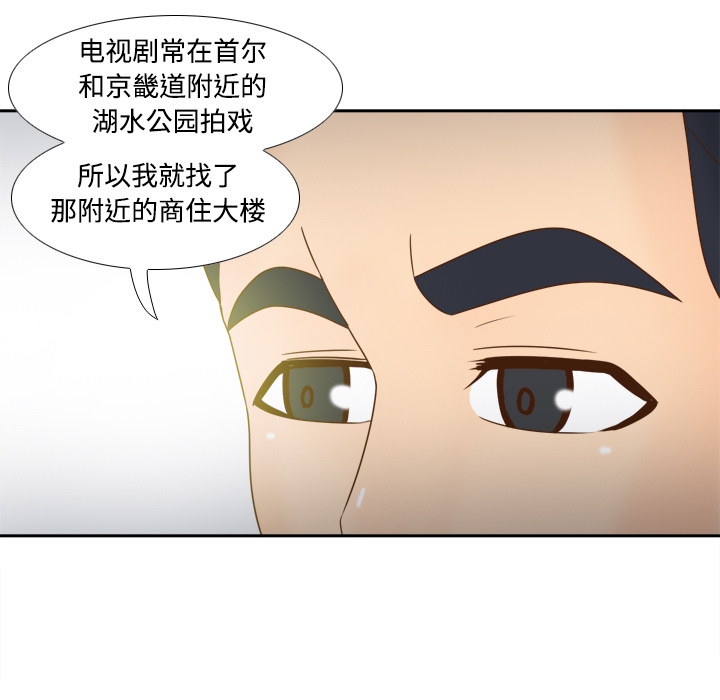 [韩国漫画] 分身 调教,巨乳大奶#[114P]-107