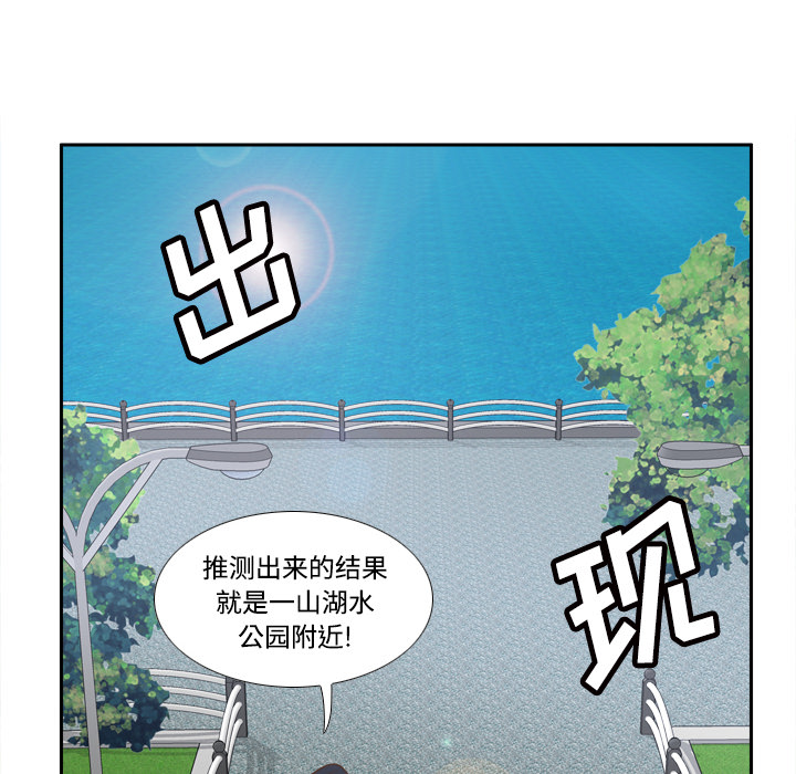 [韩国漫画] 分身 调教,巨乳大奶#[114P]-110