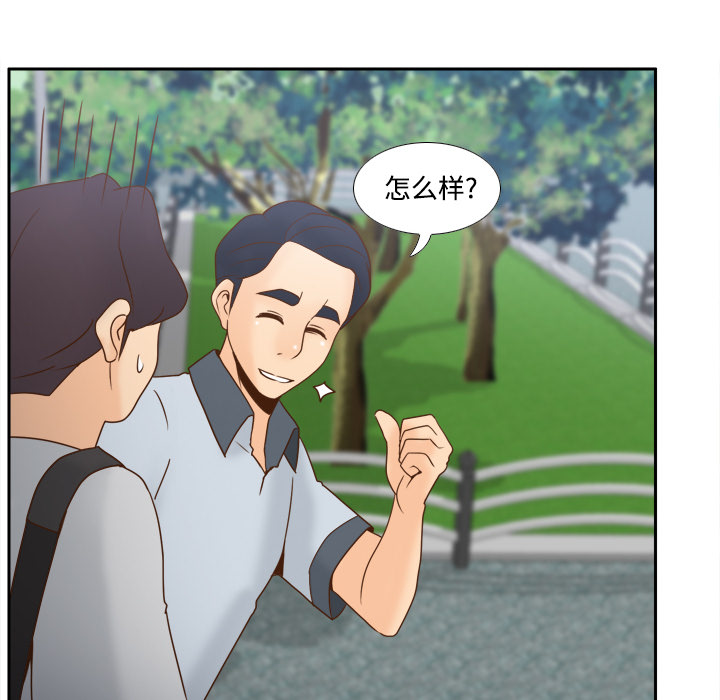[韩国漫画] 分身 调教,巨乳大奶#[114P]-112