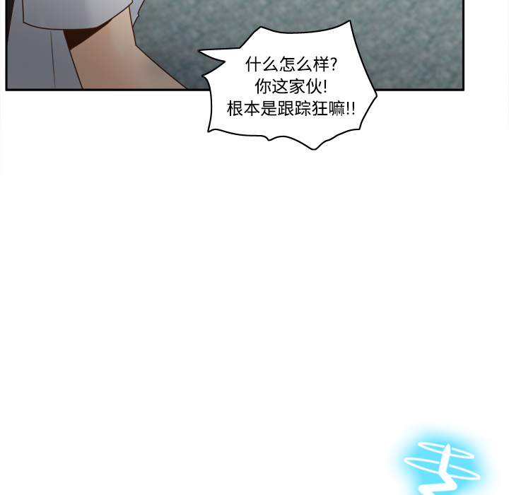 [韩国漫画] 分身 调教,巨乳大奶#[114P]-113