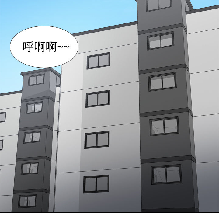 [韩国漫画] 分身 调教,巨乳大奶#[114P]-15