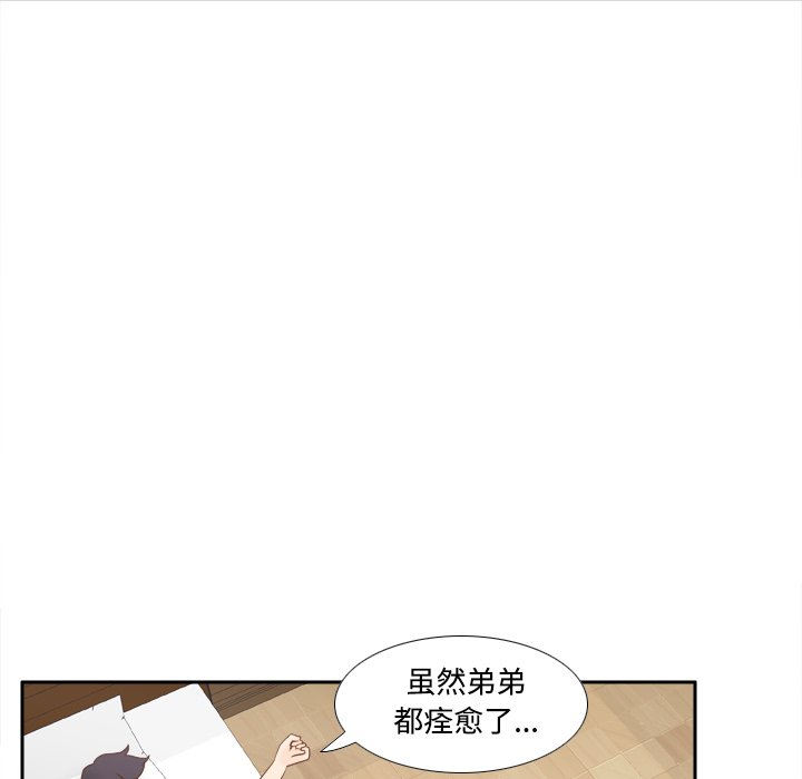 [韩国漫画] 分身 调教,巨乳大奶#[114P]-16