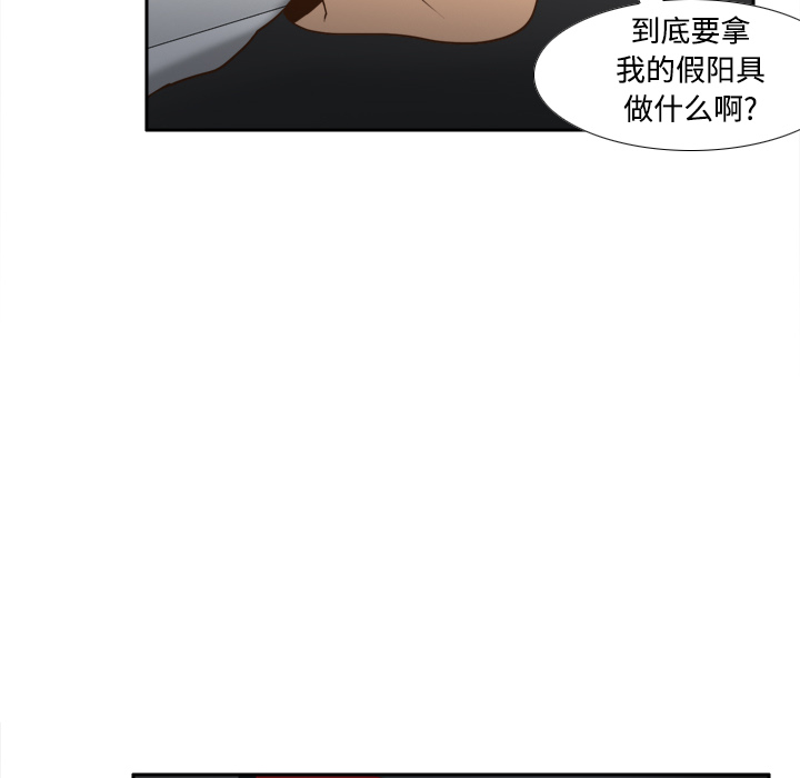 [韩国漫画] 分身 调教,巨乳大奶#[114P]-19