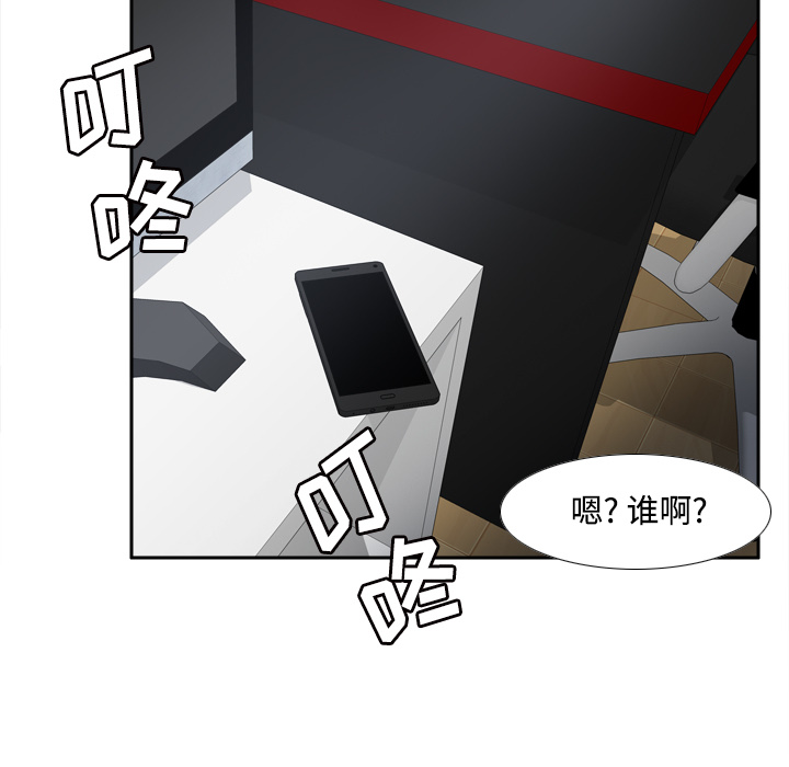 [韩国漫画] 分身 调教,巨乳大奶#[114P]-20