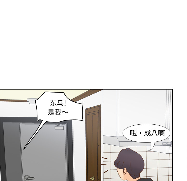 [韩国漫画] 分身 调教,巨乳大奶#[114P]-21