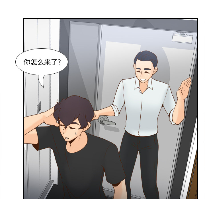 [韩国漫画] 分身 调教,巨乳大奶#[114P]-23