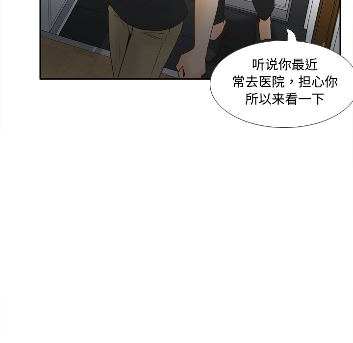 [韩国漫画] 分身 调教,巨乳大奶#[114P]-24
