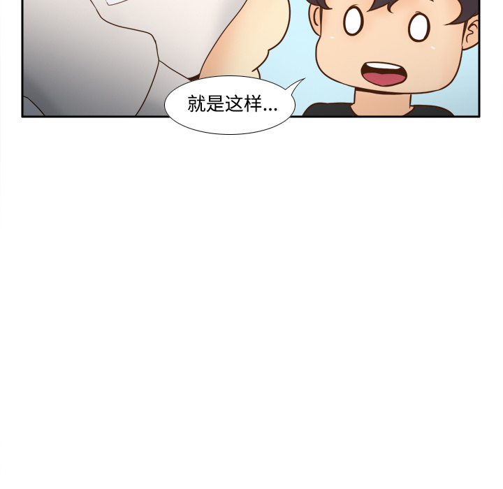 [韩国漫画] 分身 调教,巨乳大奶#[114P]-29