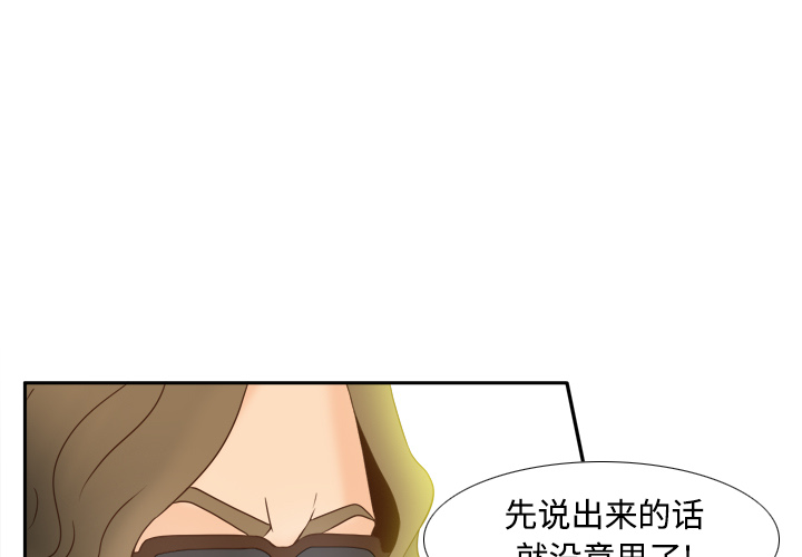[韩国漫画] 分身 调教,巨乳大奶#[114P]-3