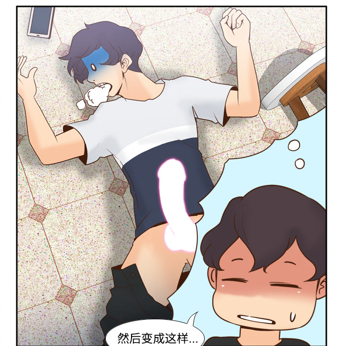 [韩国漫画] 分身 调教,巨乳大奶#[114P]-30