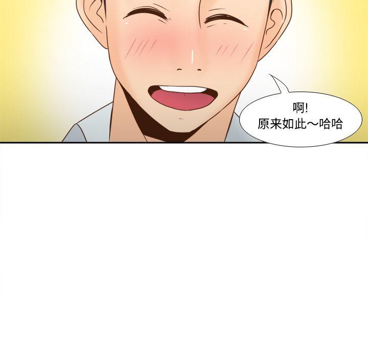 [韩国漫画] 分身 调教,巨乳大奶#[114P]-34