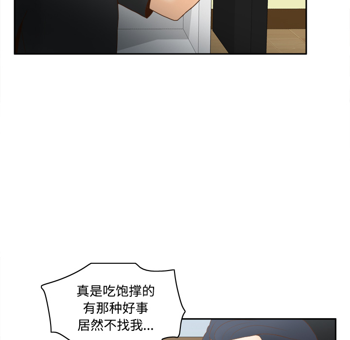 [韩国漫画] 分身 调教,巨乳大奶#[114P]-37