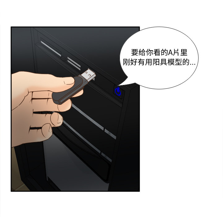 [韩国漫画] 分身 调教,巨乳大奶#[114P]-41