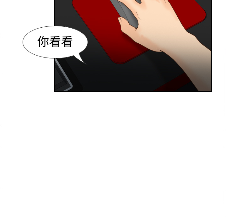 [韩国漫画] 分身 调教,巨乳大奶#[114P]-43
