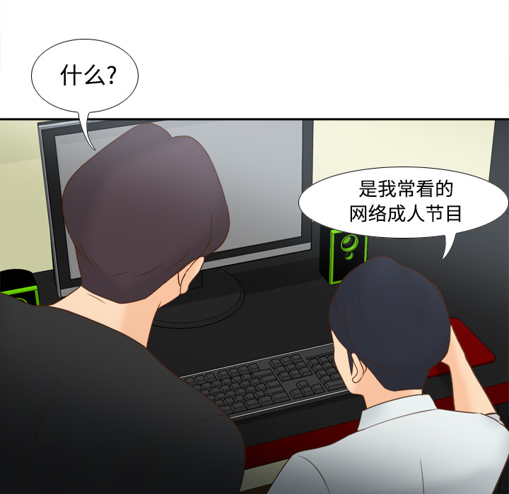 [韩国漫画] 分身 调教,巨乳大奶#[114P]-44