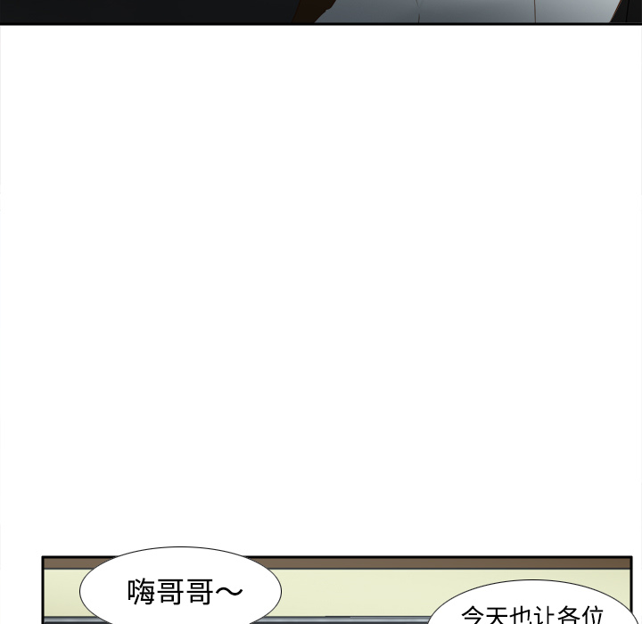 [韩国漫画] 分身 调教,巨乳大奶#[114P]-45