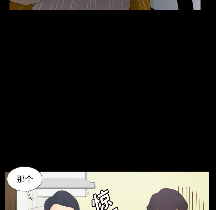 [韩国漫画] 分身 调教,巨乳大奶#[114P]-49