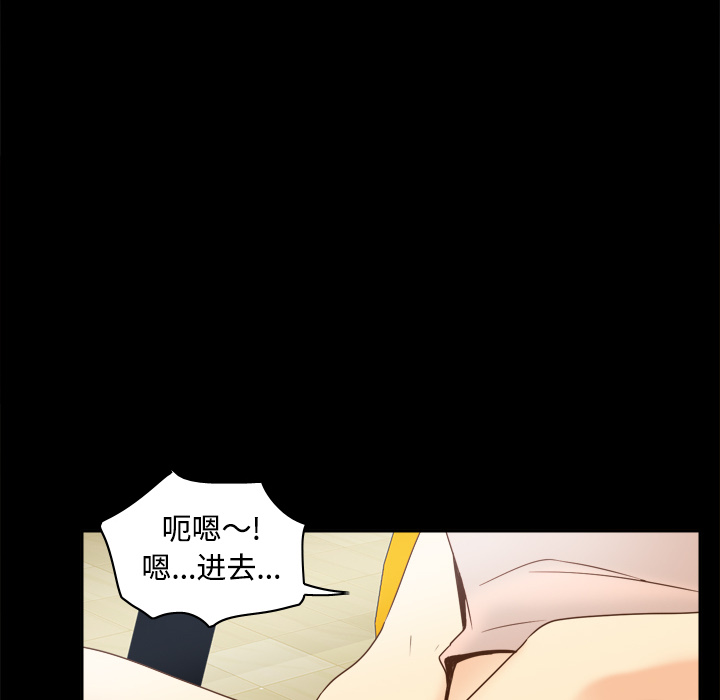 [韩国漫画] 分身 调教,巨乳大奶#[114P]-57