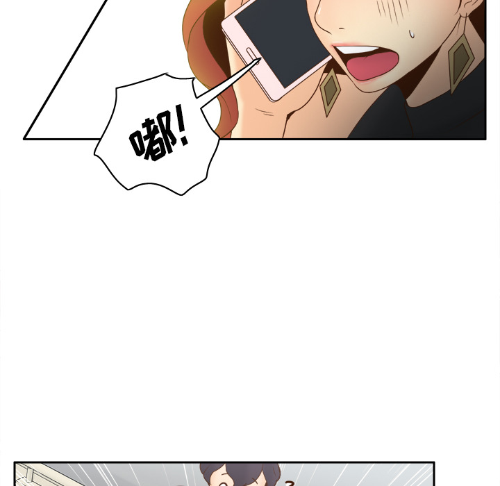 [韩国漫画] 分身 调教,巨乳大奶#[114P]-6