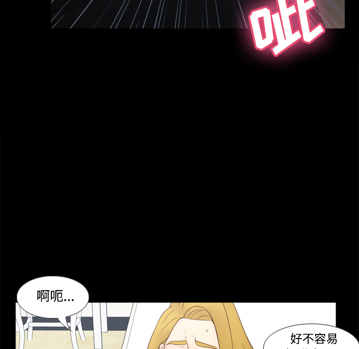 [韩国漫画] 分身 调教,巨乳大奶#[114P]-60