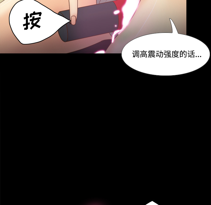 [韩国漫画] 分身 调教,巨乳大奶#[114P]-66