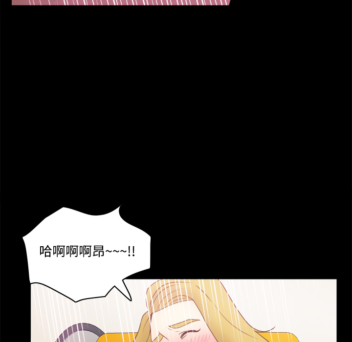 [韩国漫画] 分身 调教,巨乳大奶#[114P]-68